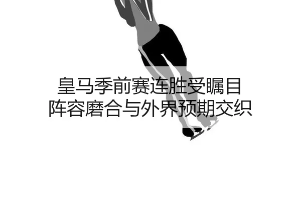 huang-ma-ji-qian-sai-lian-sheng-shou-zhu-mu-zhen-rong-mo-he-yu-wai-jie-yu-qi-jiao-zhi-2-823.jpg